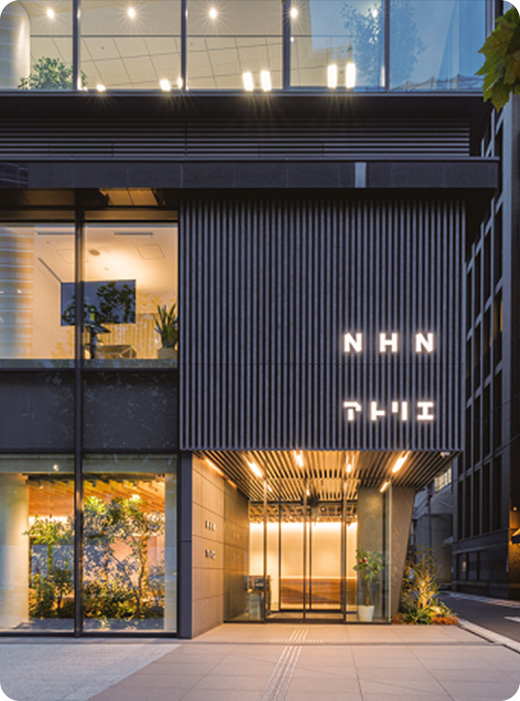 NHN JAPAN 주식회사 이미지